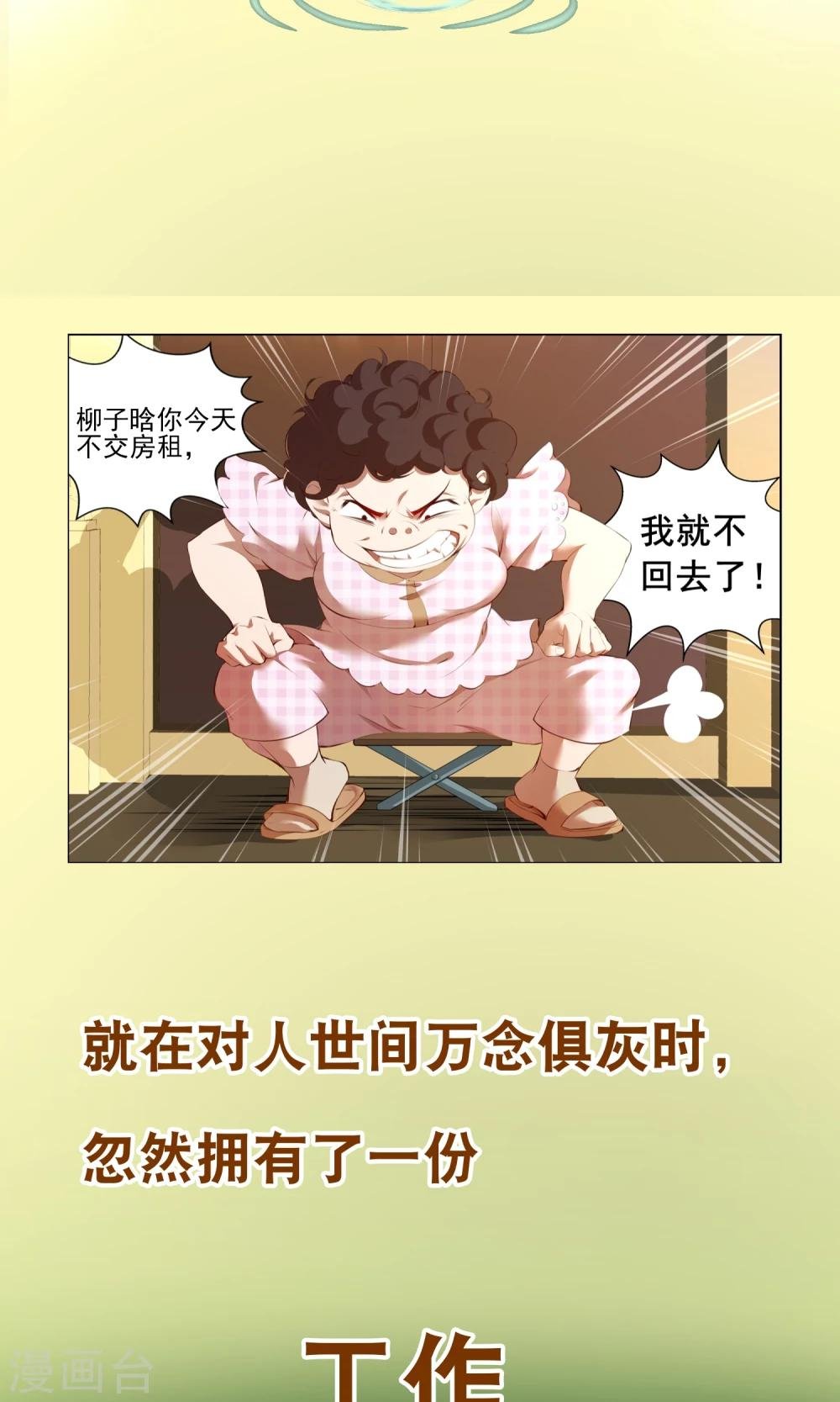 预告