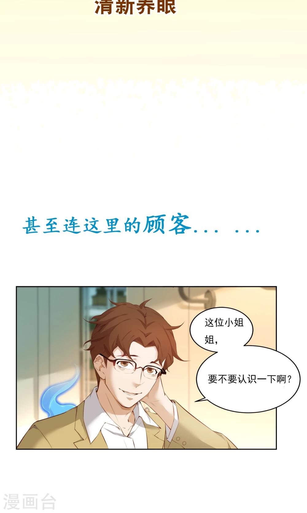 预告