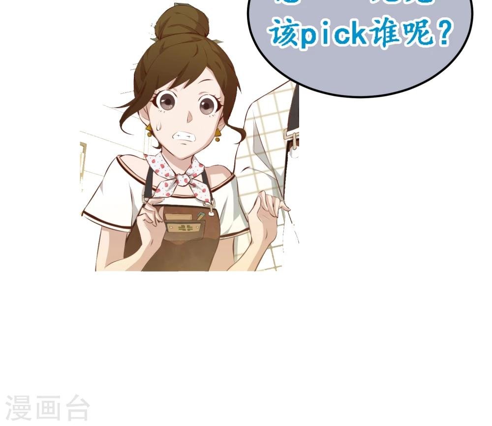 预告