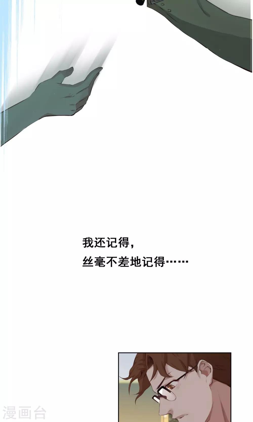 第9话 初心