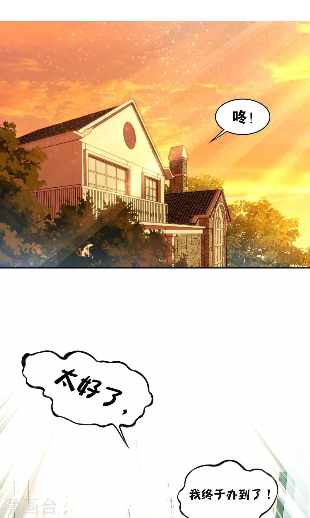 第9话 初心