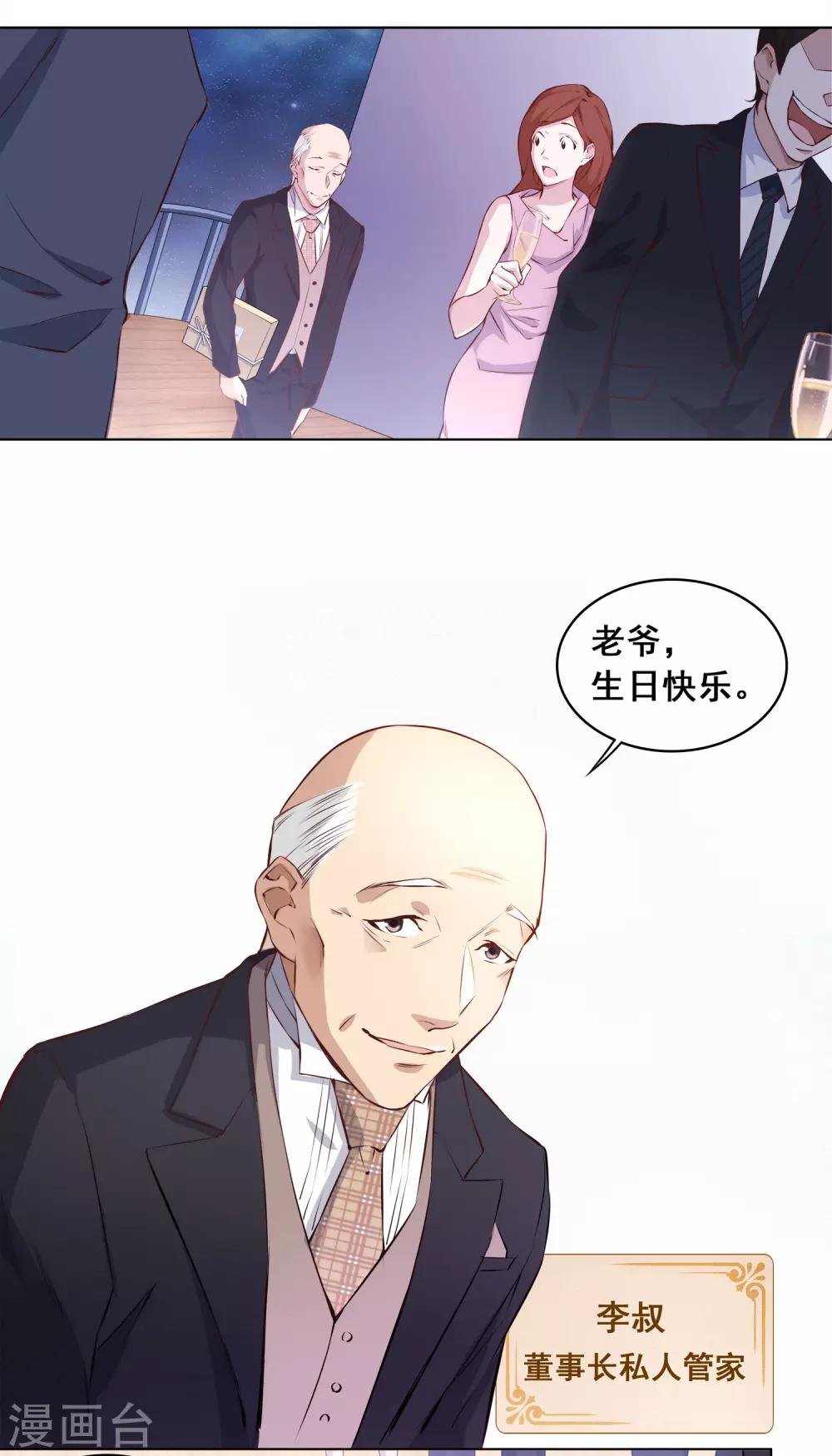 第10话 金钱