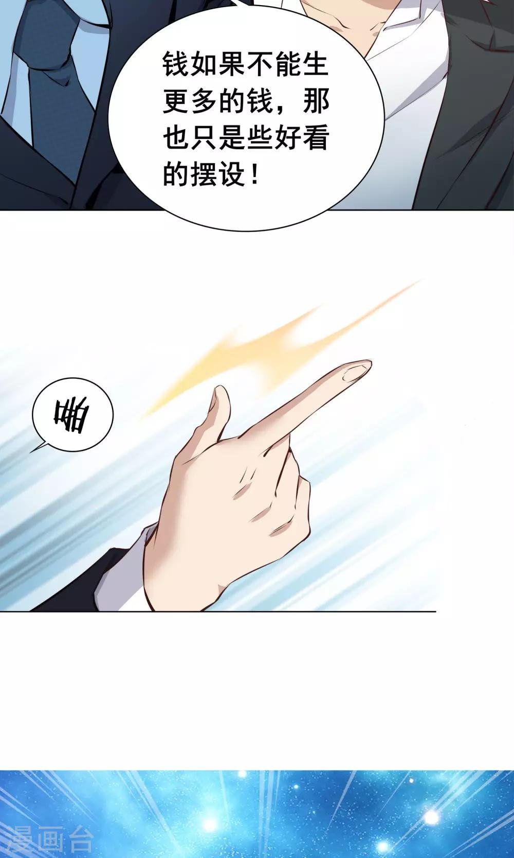 第11话 又一个