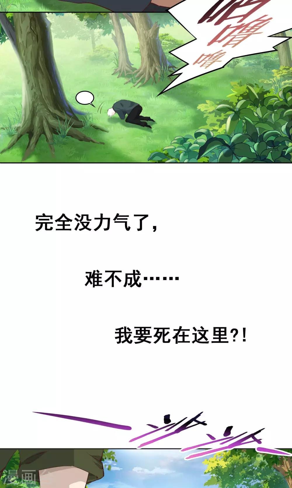 第12话 停滞的时间
