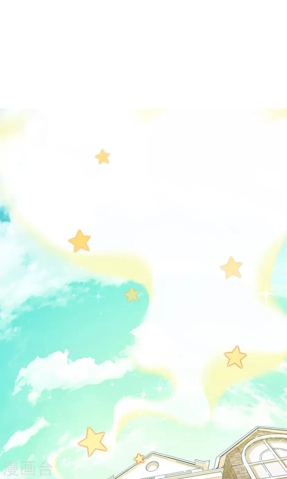 第13话 美味