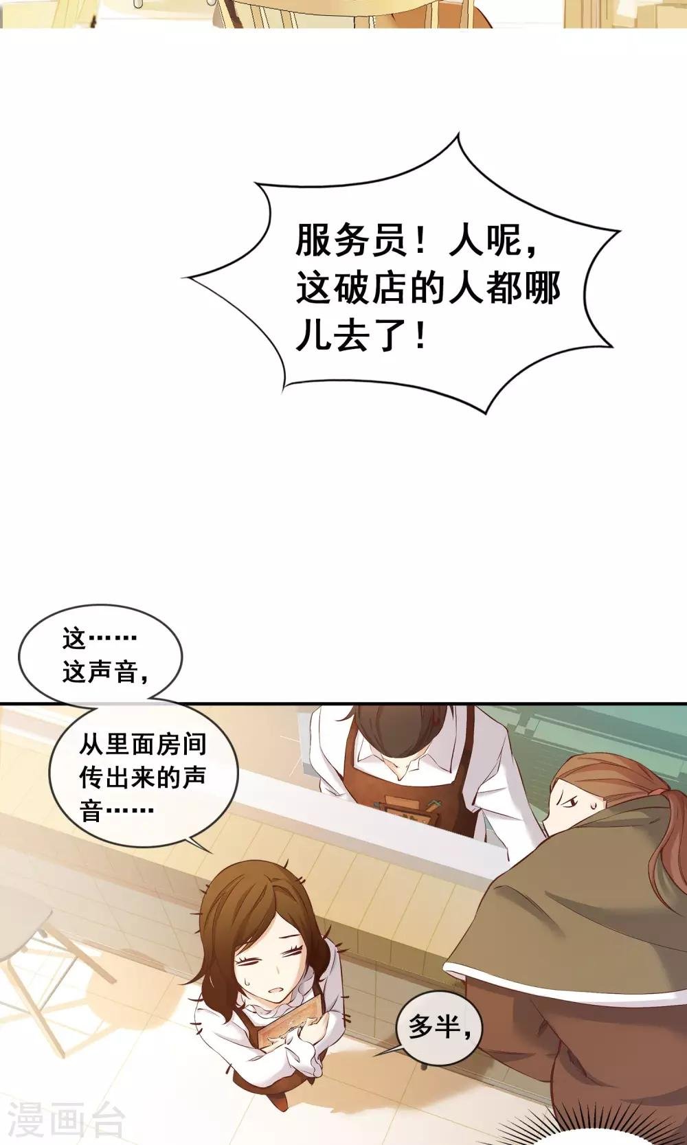 第13话 美味
