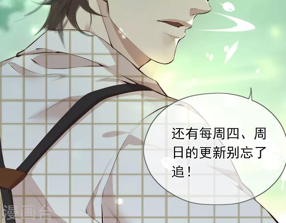 第13话 美味