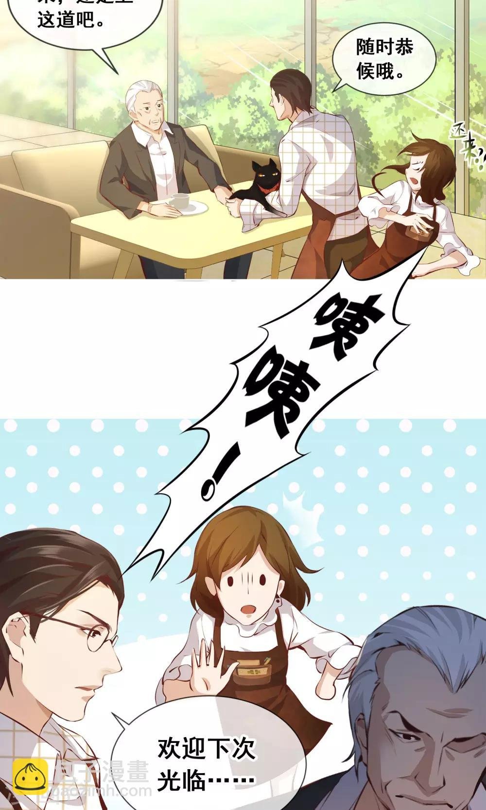 第14话 食不知味