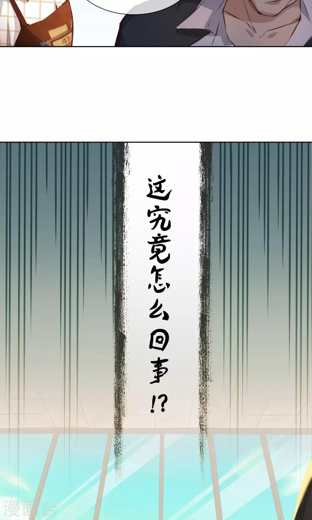 第14话 食不知味