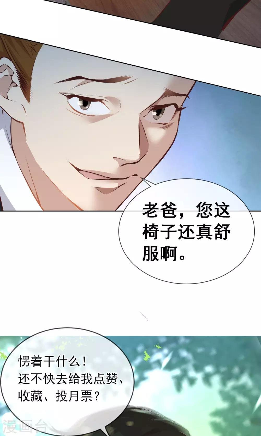 第15话 崩盘
