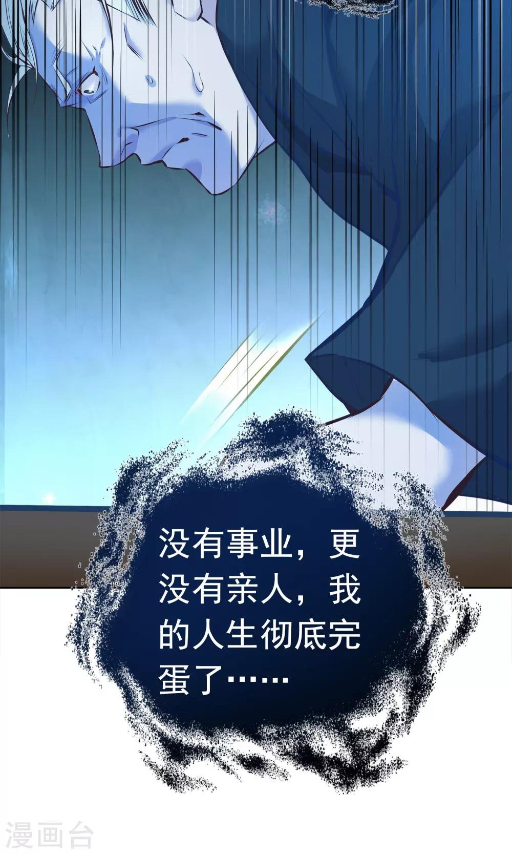 第16话 带我走吧