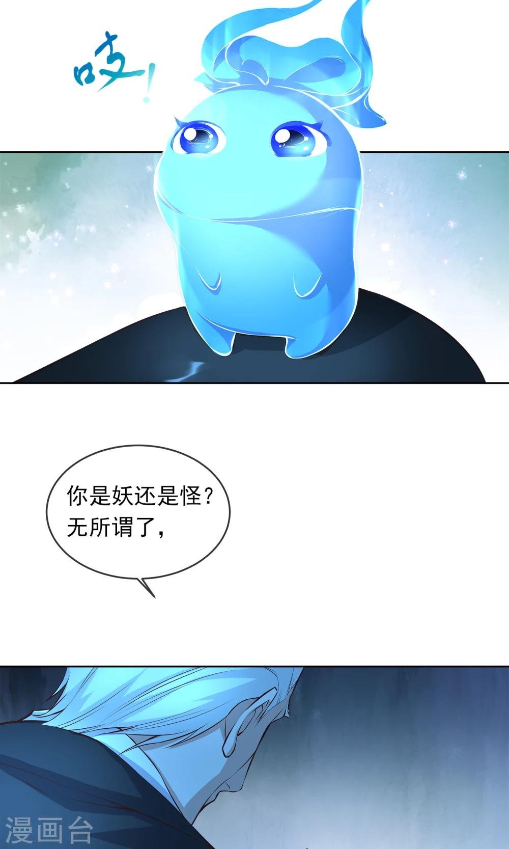 第16话 带我走吧
