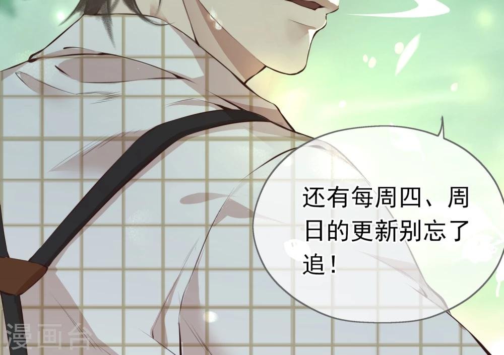 第16话 带我走吧