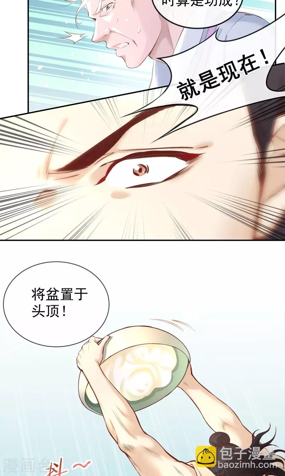 第17话 豆腐蛋糕