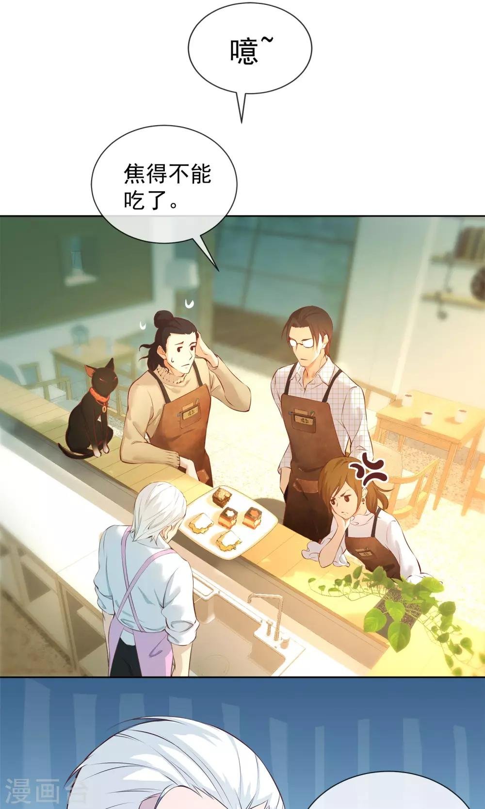 第18话 你失去了什么？