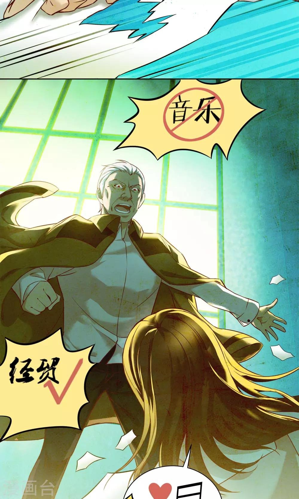 第18话 你失去了什么？