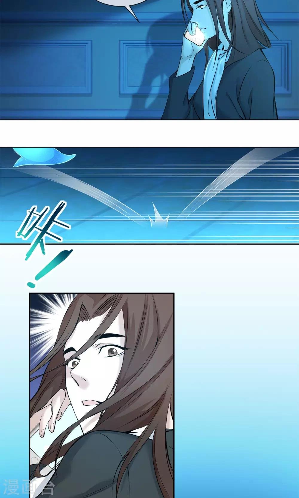 第18话 你失去了什么？