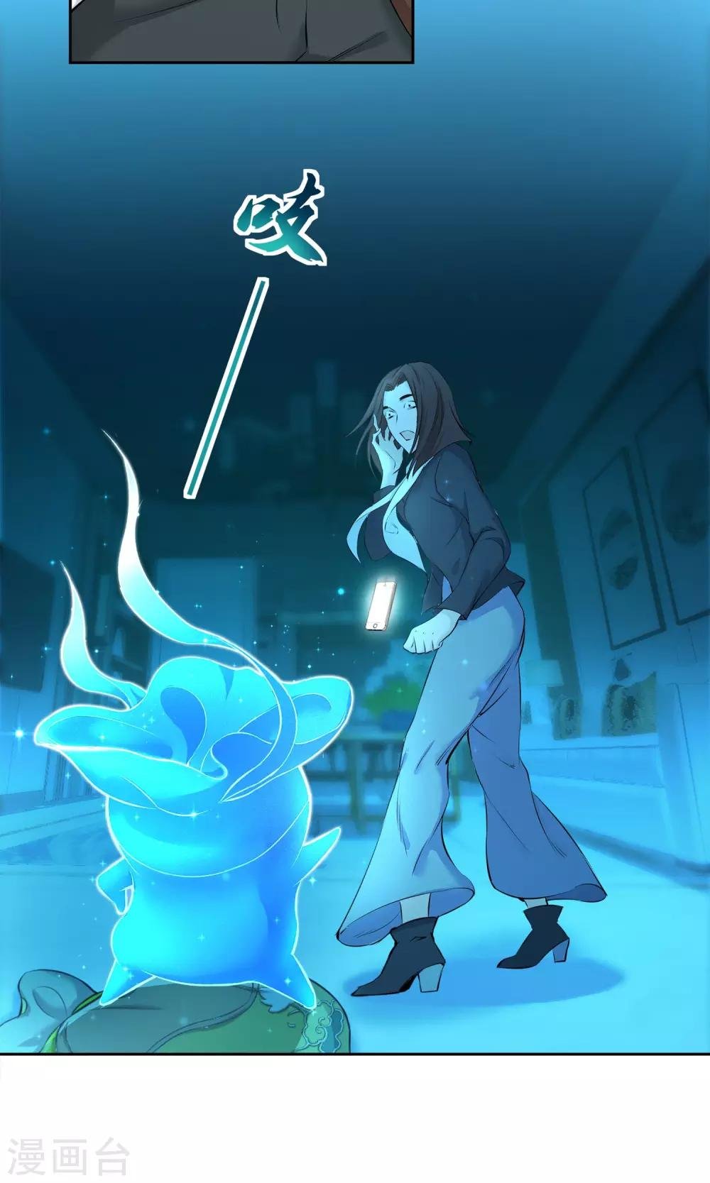 第18话 你失去了什么？