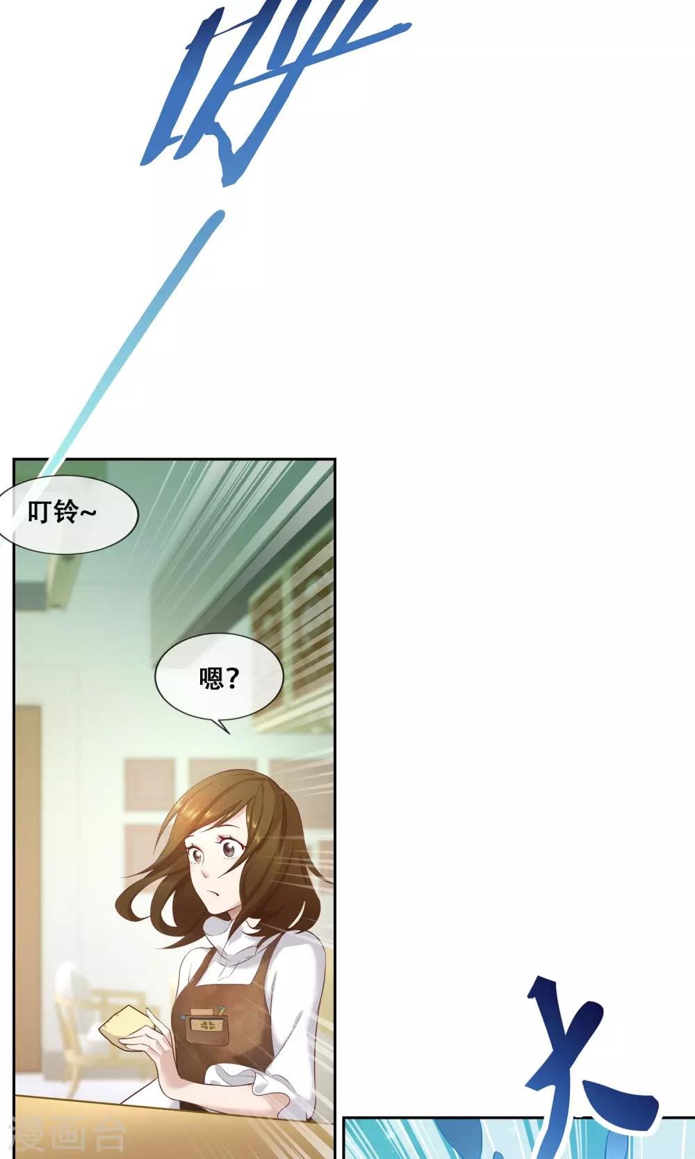 第18话 你失去了什么？