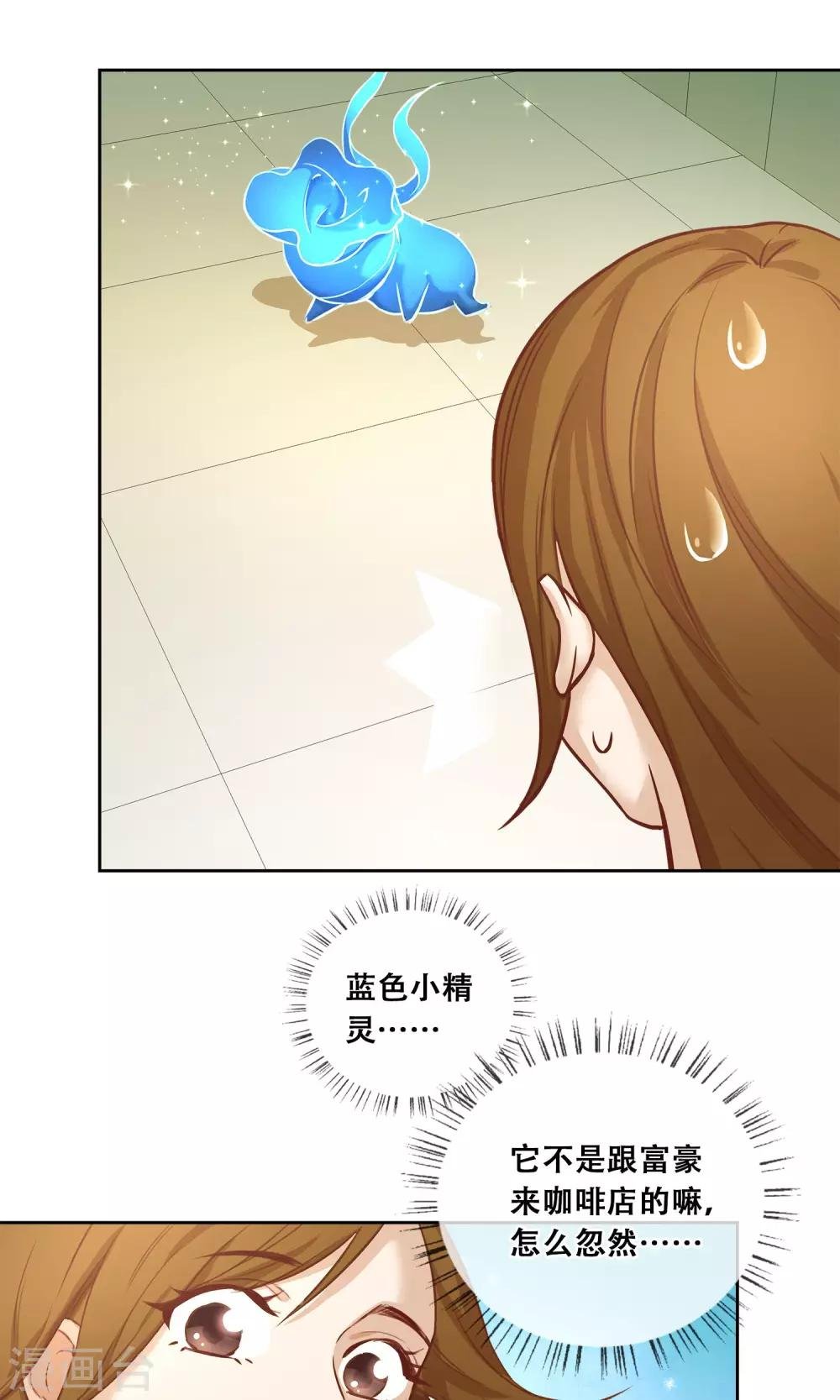第18话 你失去了什么？