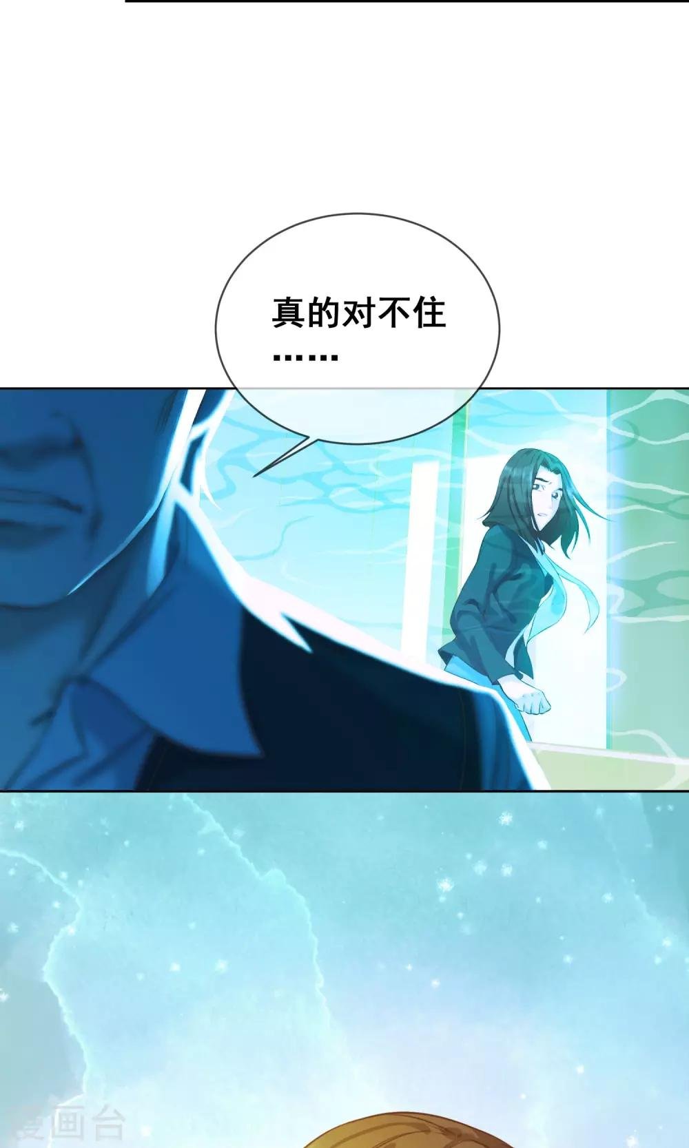 第18话 你失去了什么？