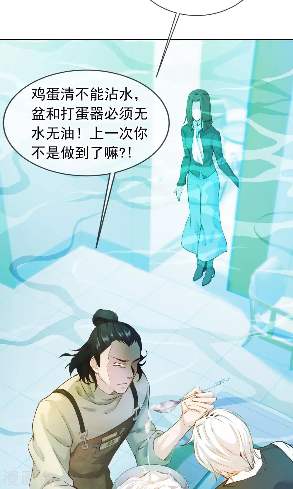 第18话 你失去了什么？