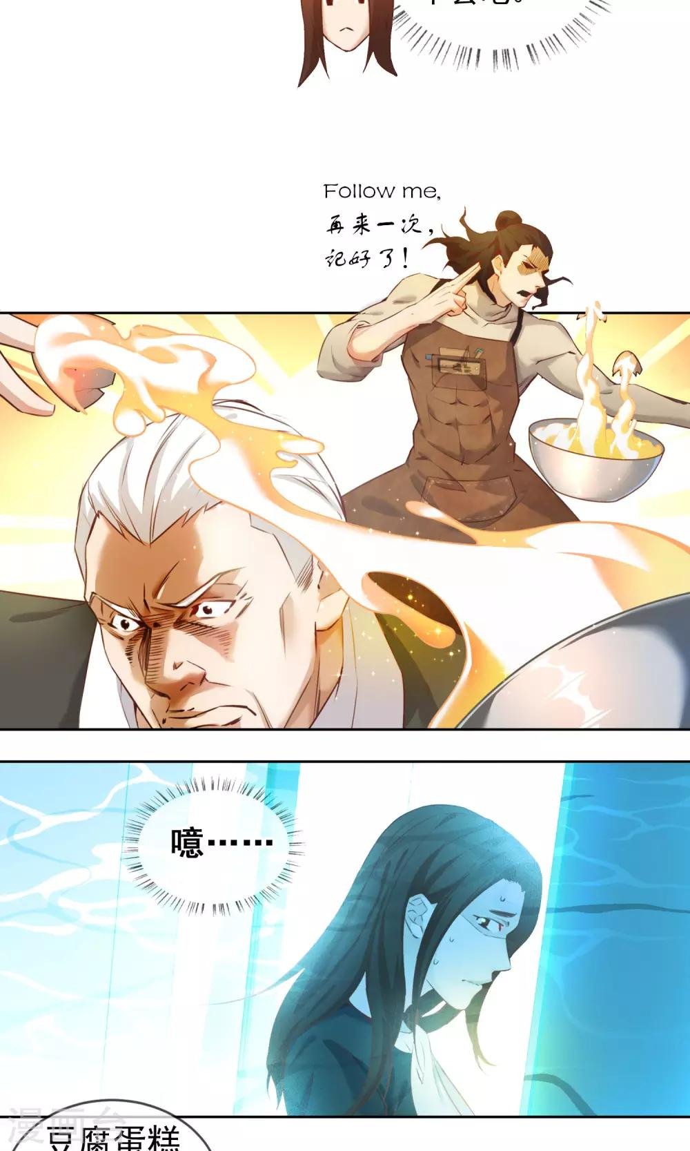 第18话 你失去了什么？