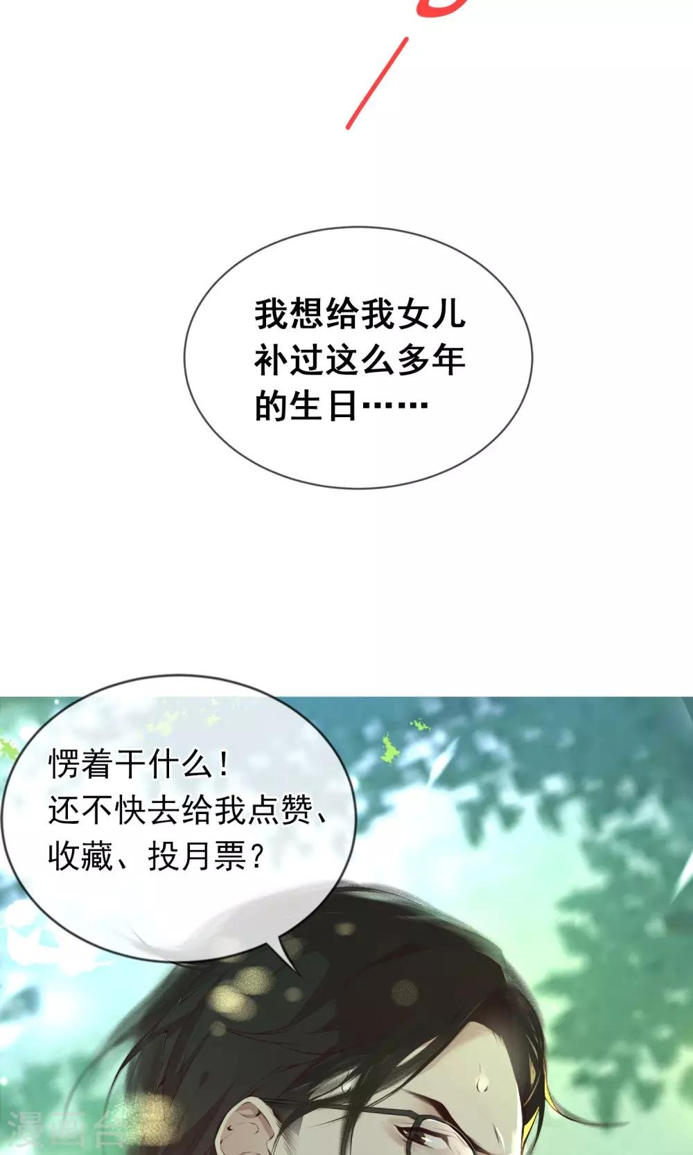 第18话 你失去了什么？