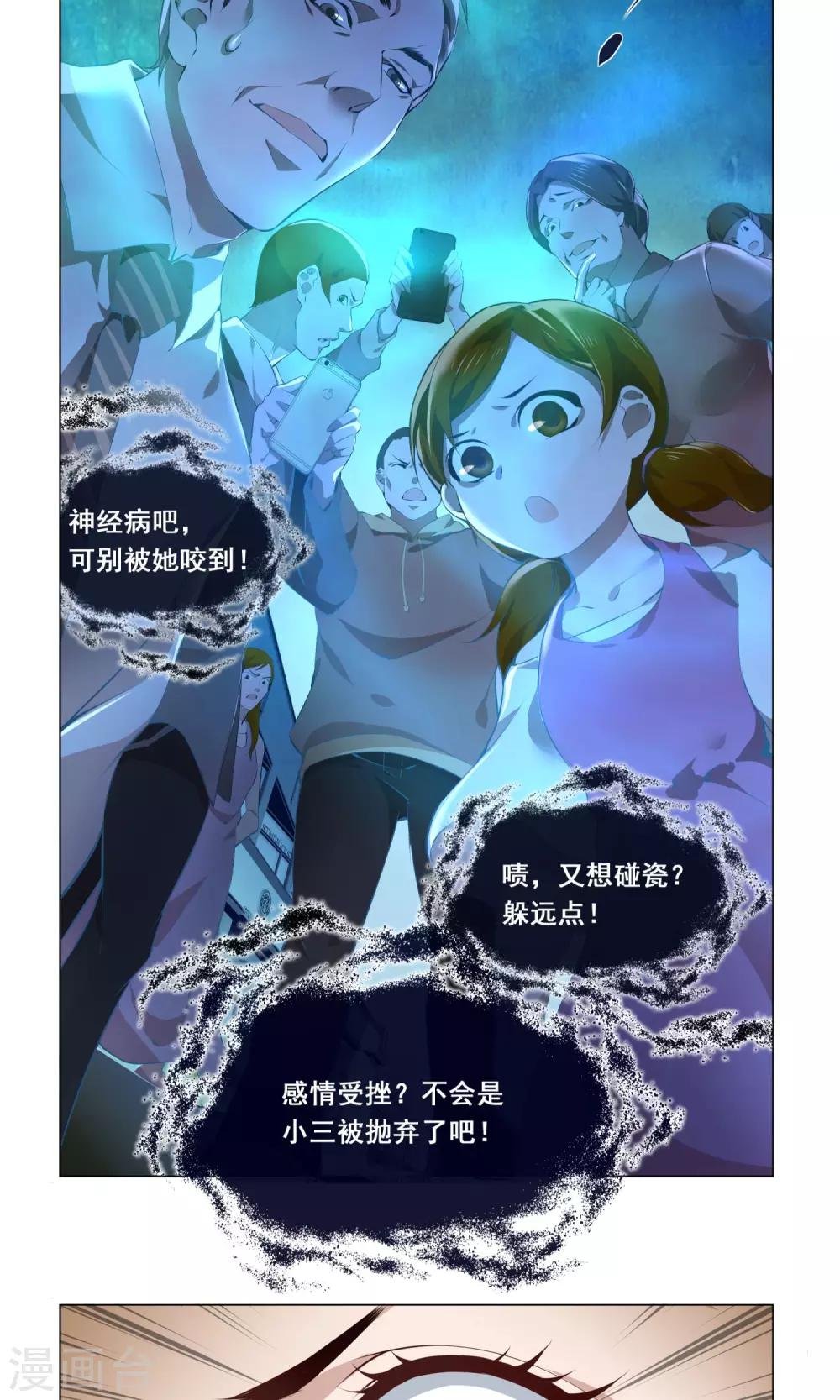 第1话 十六铺咖啡