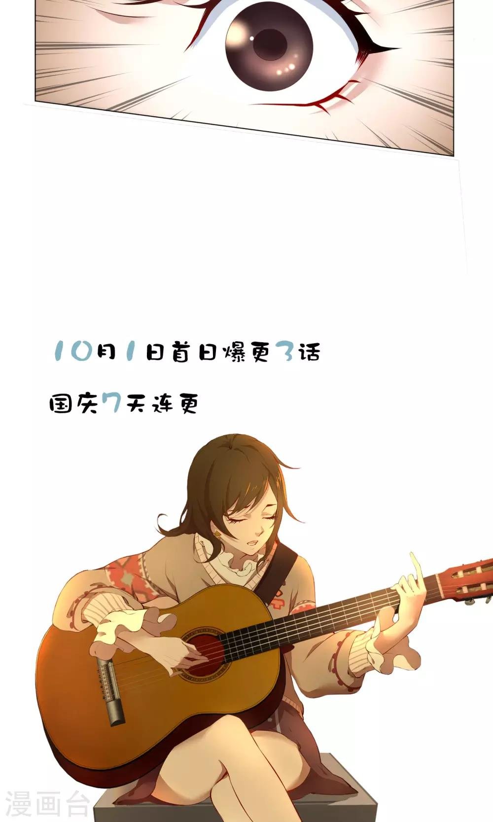 第1话 十六铺咖啡