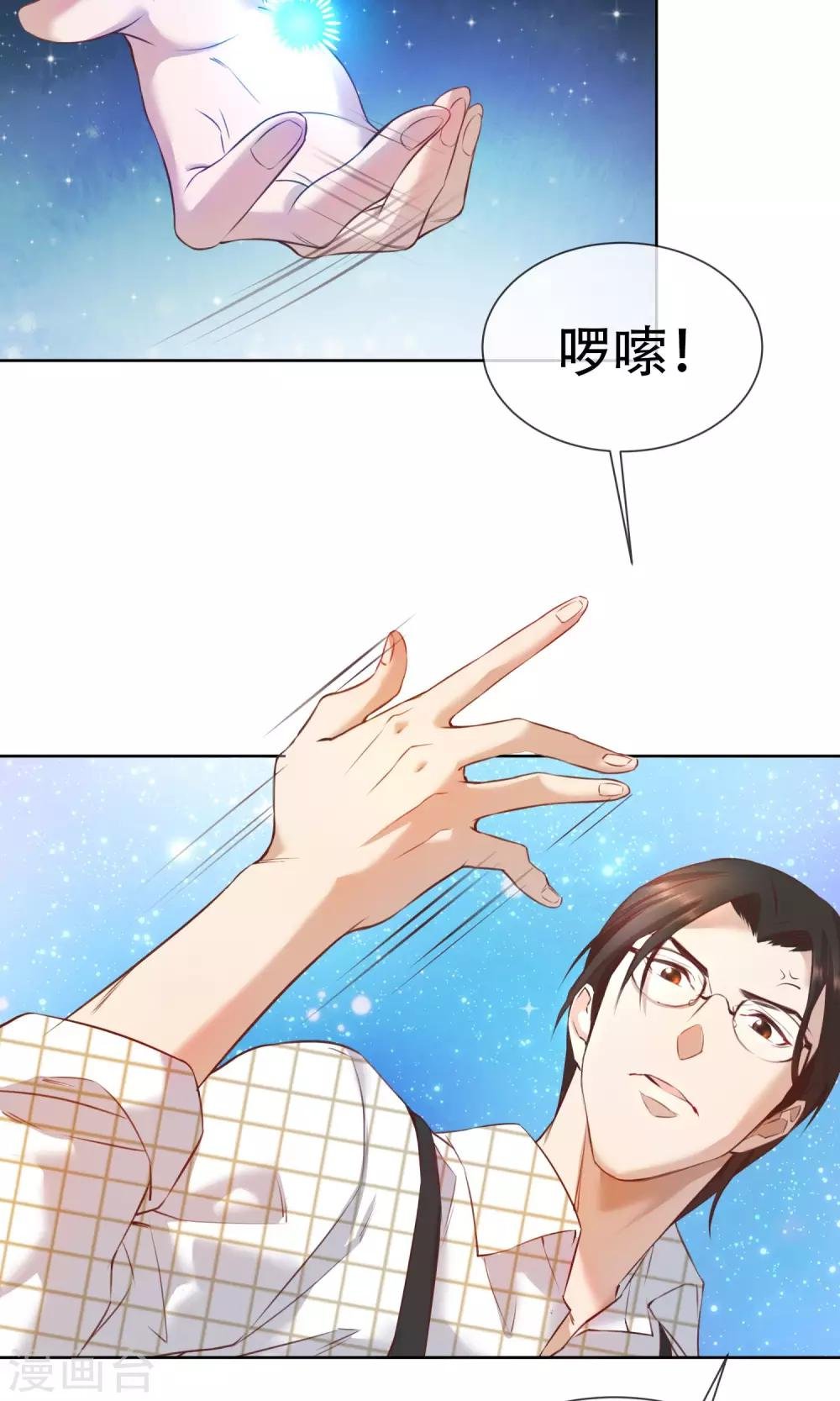第19话 父女