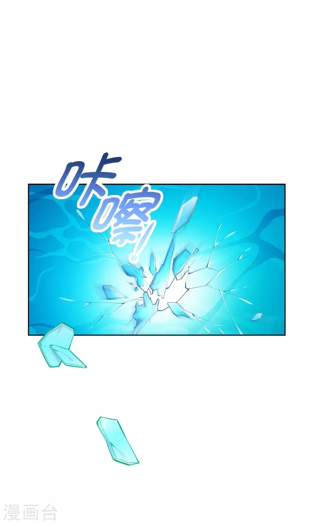 第19话 父女