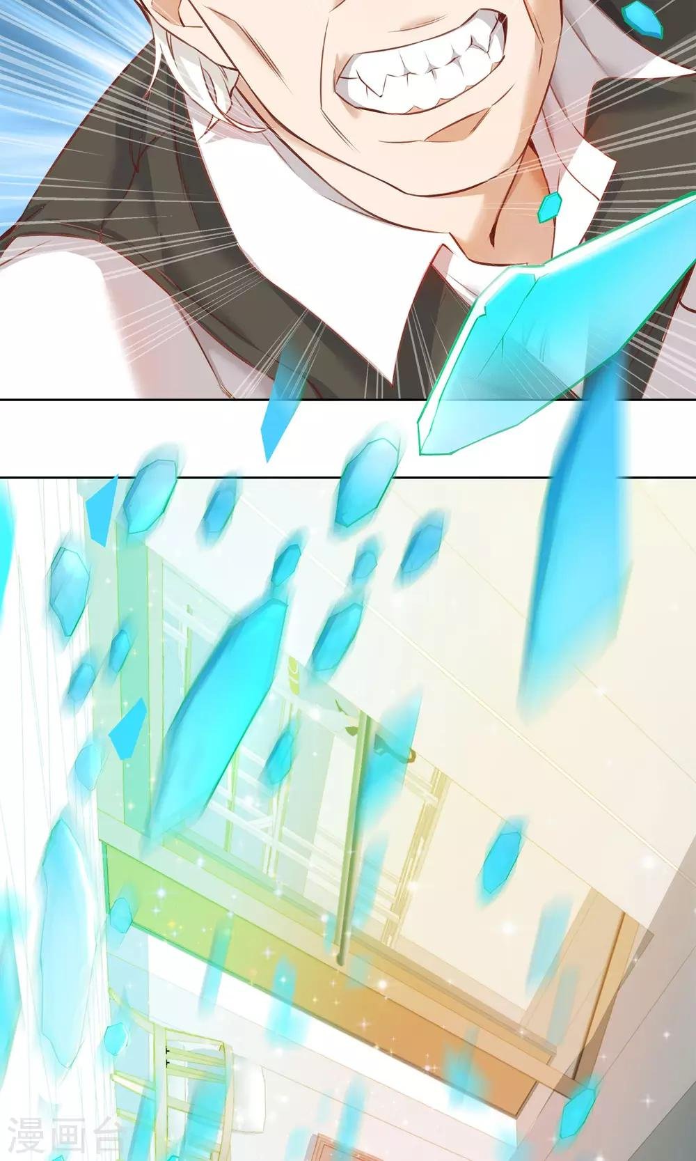 第19话 父女