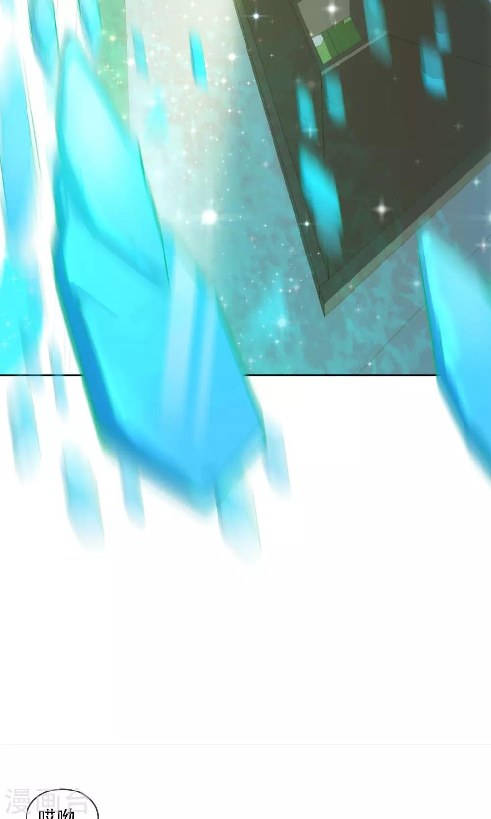 第19话 父女