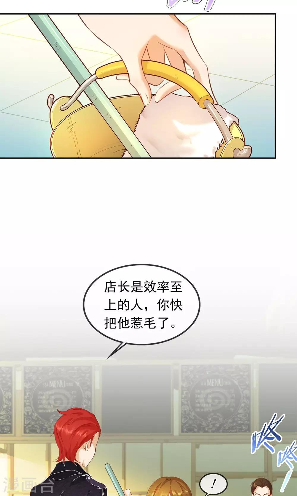 第20话 伊哥登场