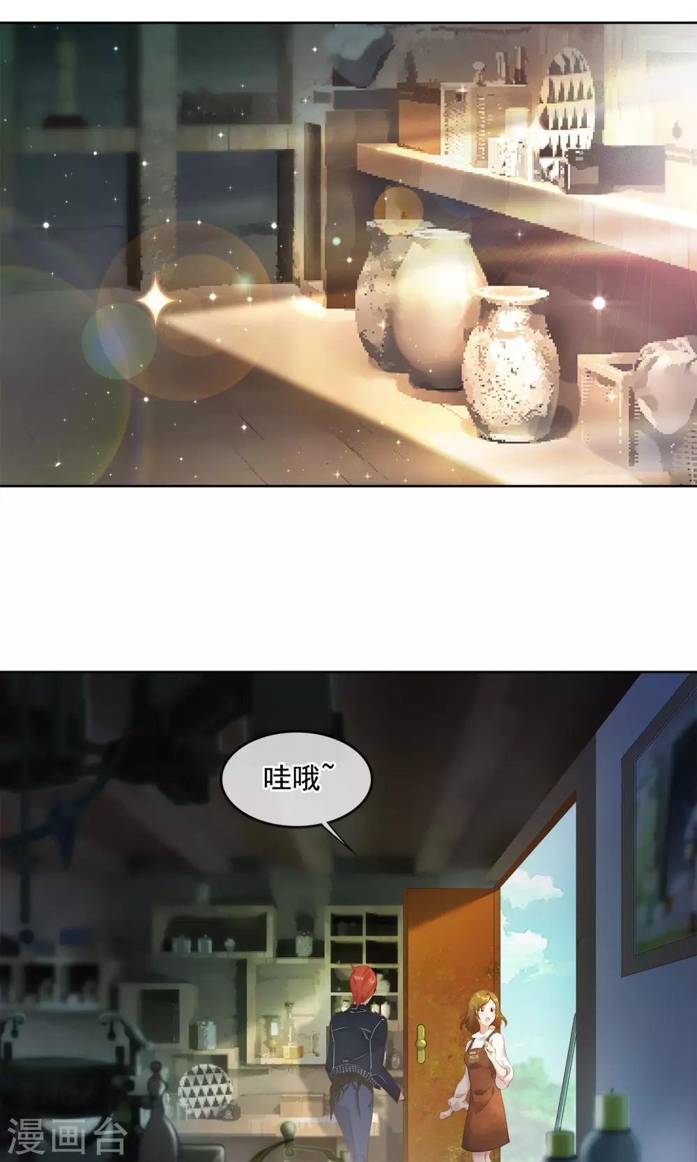 第21话 滴答