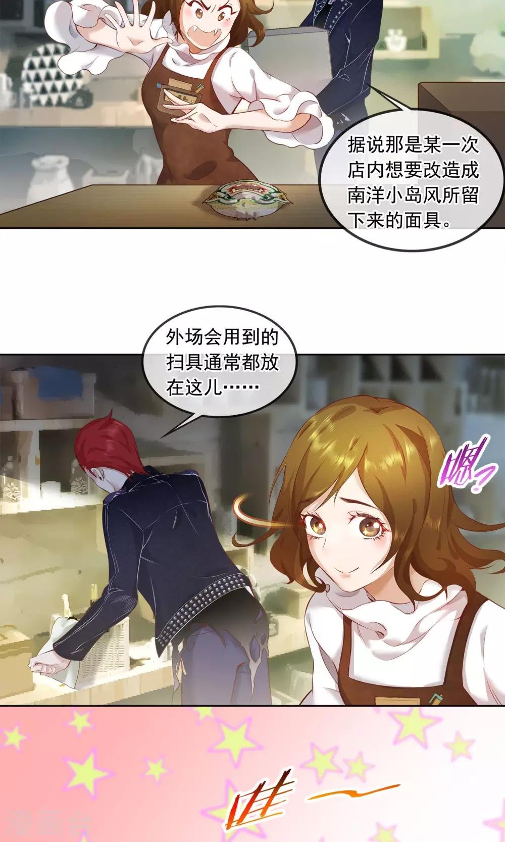 第21话 滴答