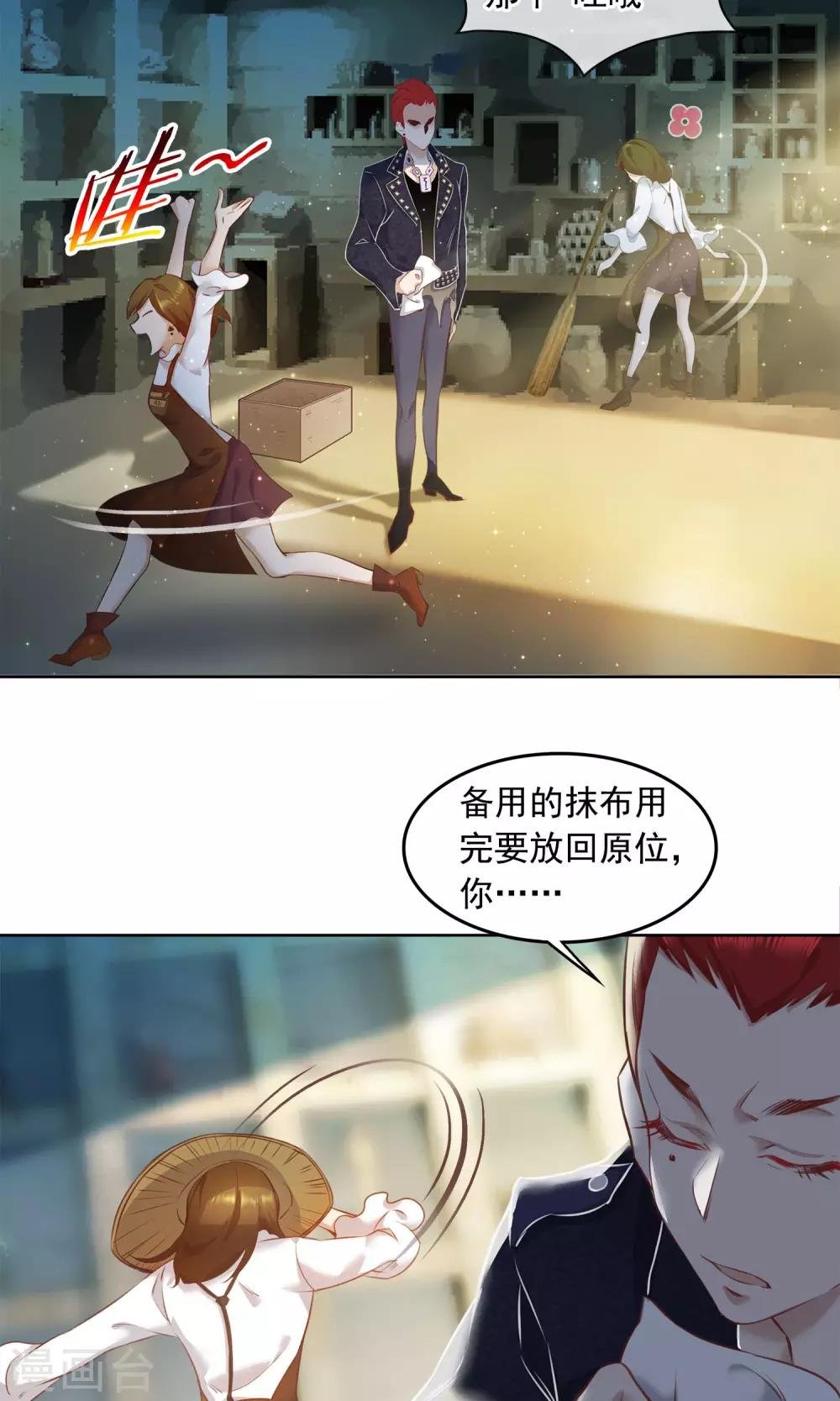 第21话 滴答