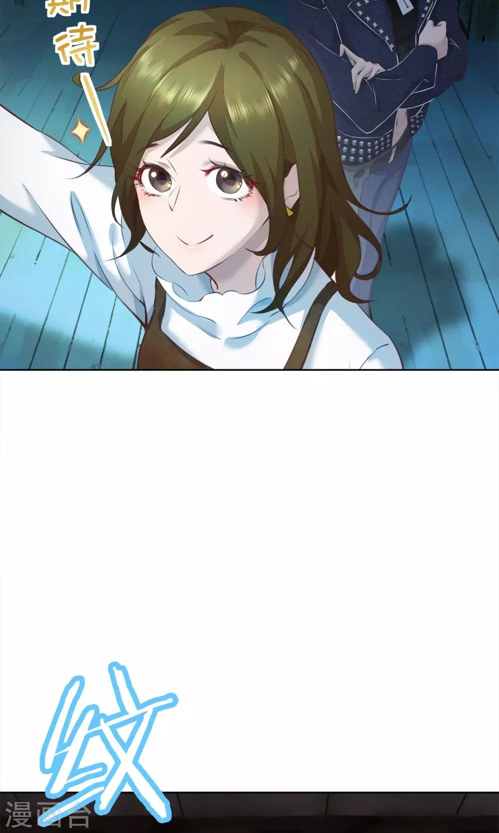 第21话 滴答