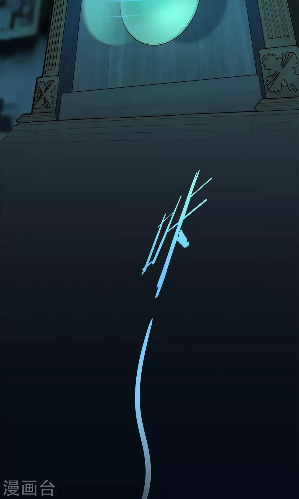 第21话 滴答