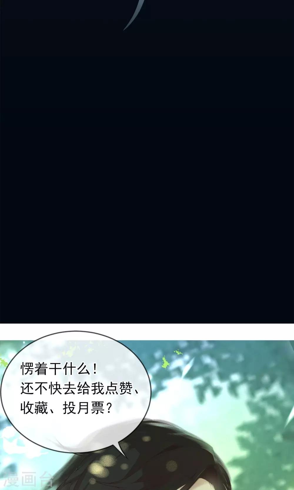 第21话 滴答