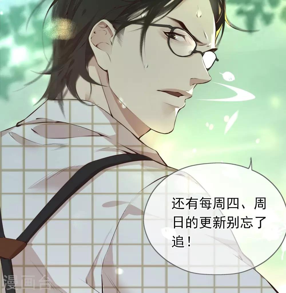 第21话 滴答
