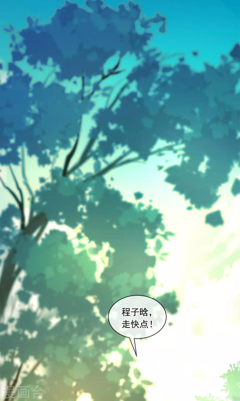第22话 老鼠陶笛