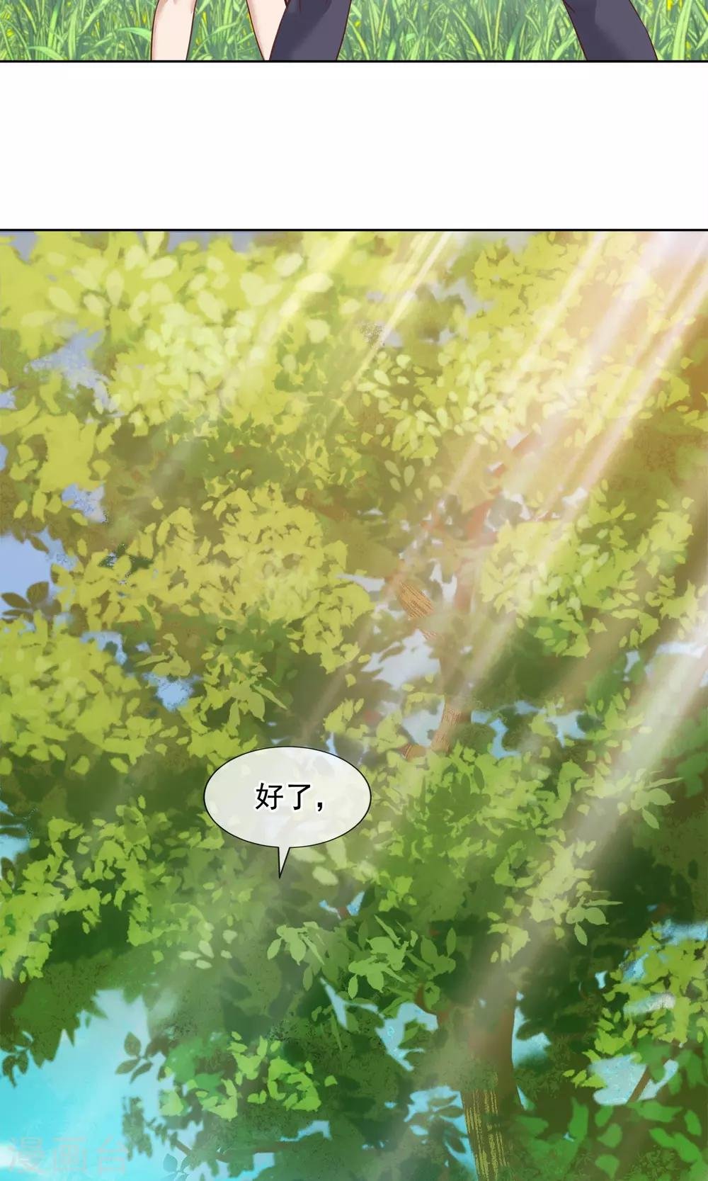 第22话 老鼠陶笛