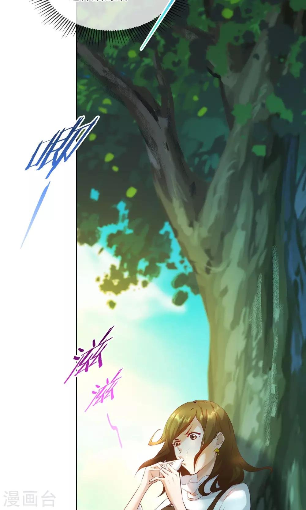 第23话 精灵