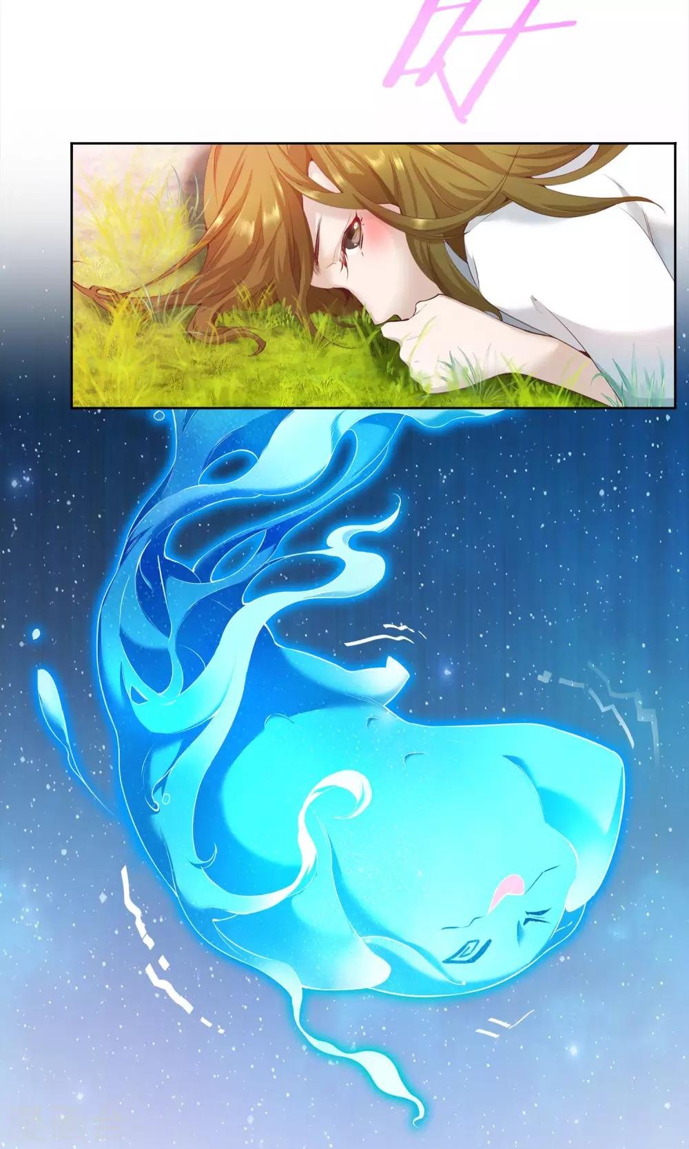 第23话 精灵