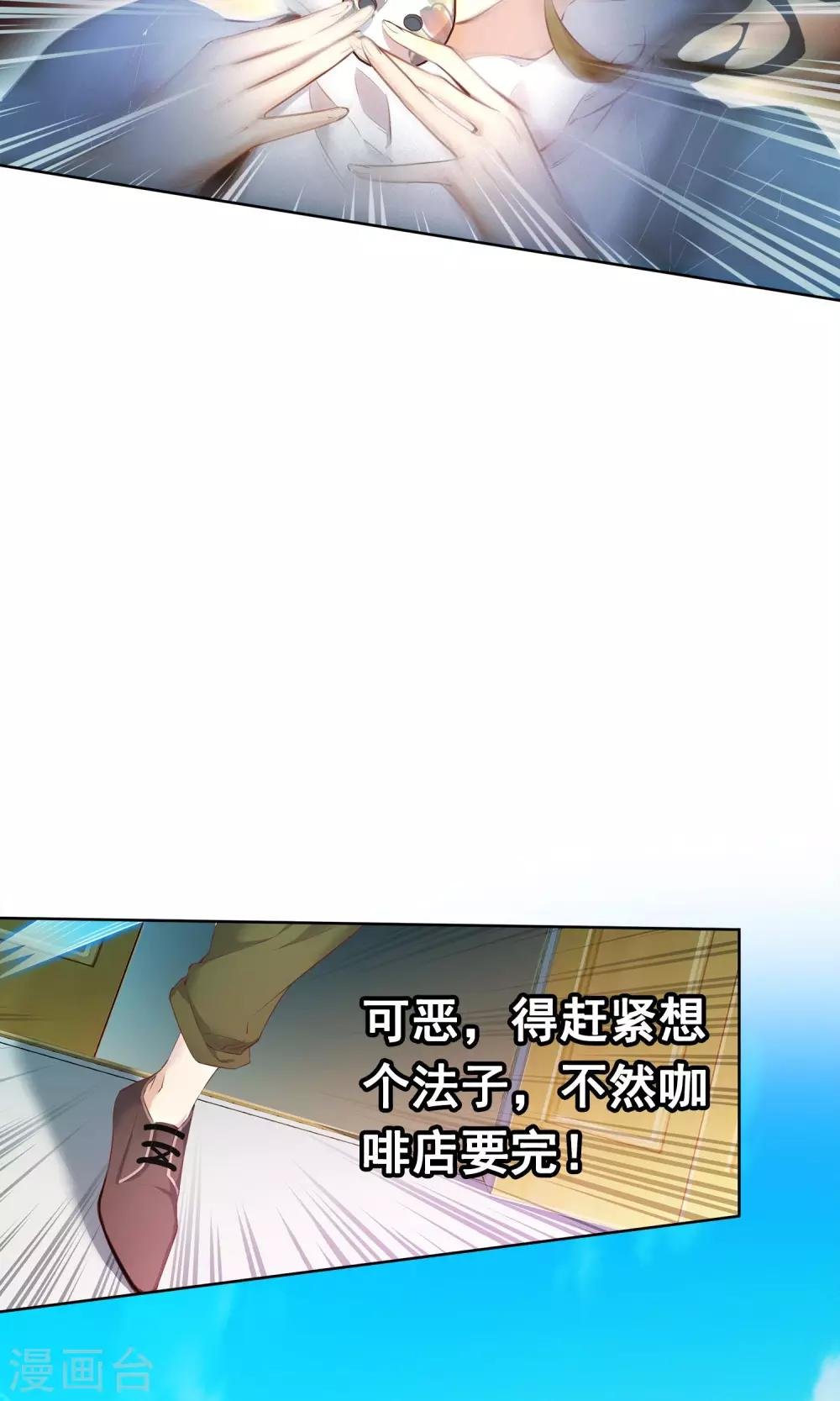第23话 精灵