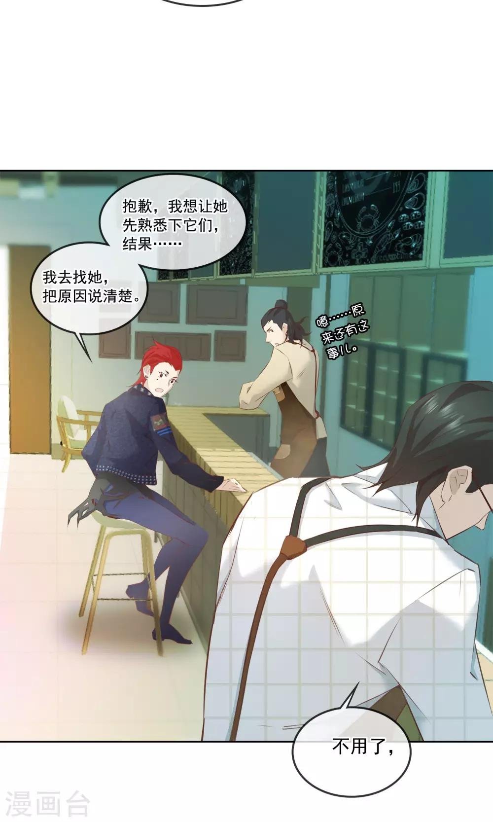 第23话 精灵