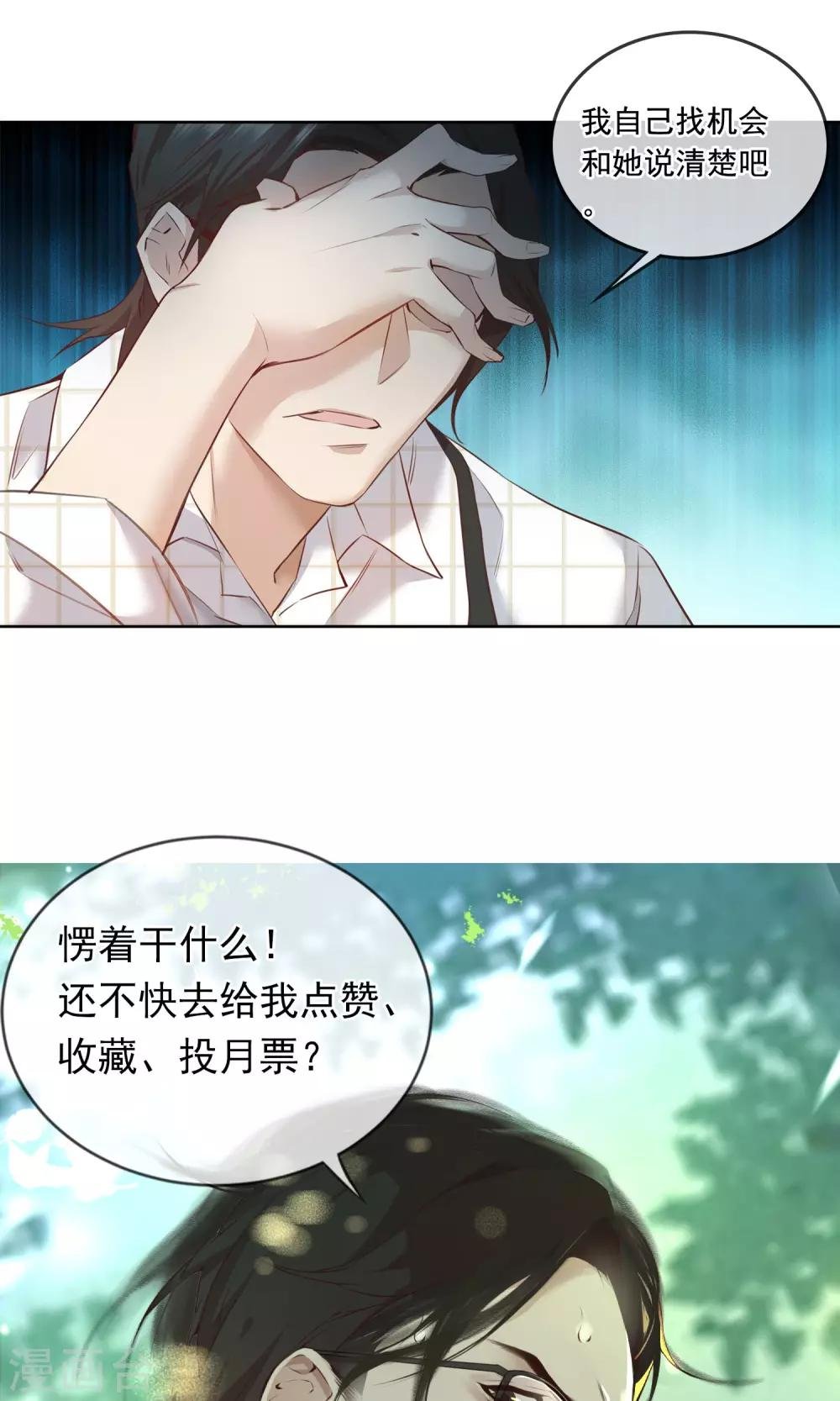 第23话 精灵