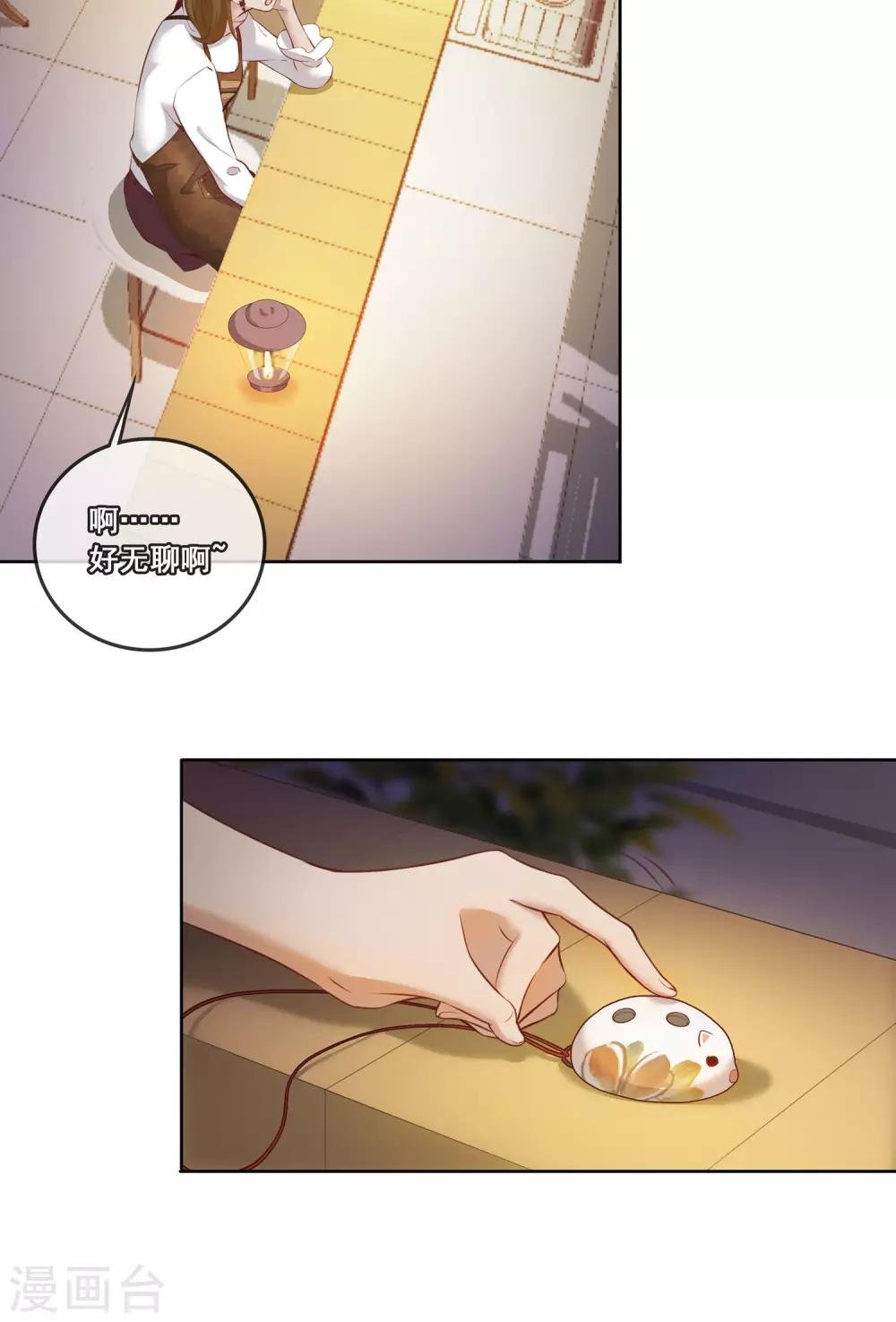 最终话 渺小的力量